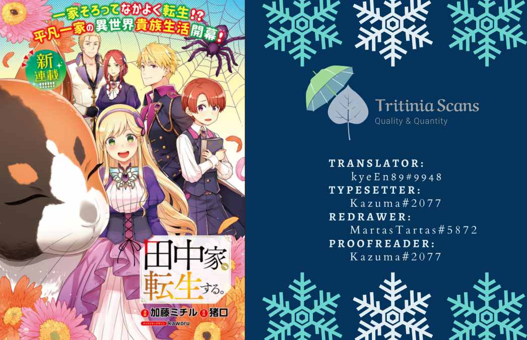 the Tanaka Family Reincarnates Chapter 4 1